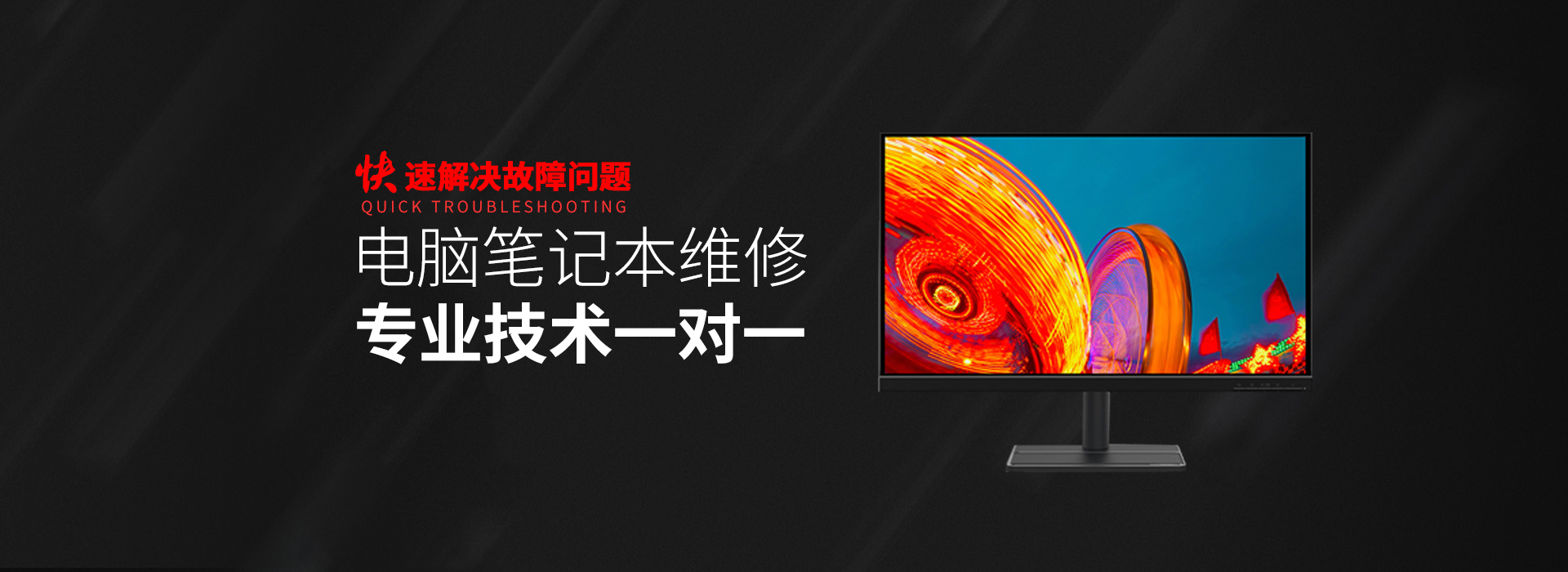 河间华硕笔记本维修